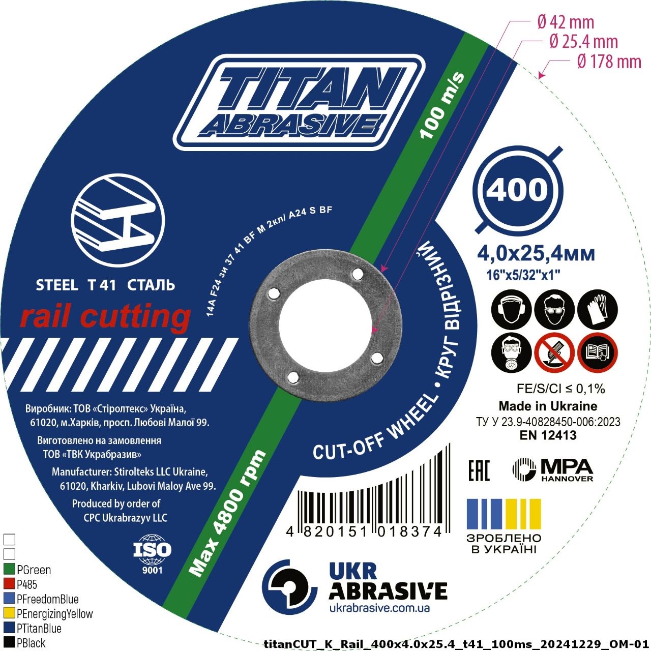 Круг відрізний ТИТАН АБРАЗИВ 400х4,0х25,4 мм по рейці, 100м/с